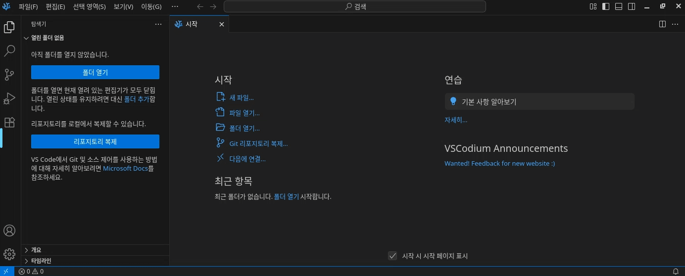 [Docker] Code-server on Synology NAS
