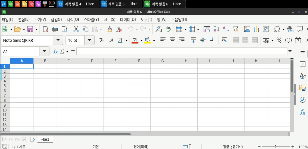 [Docker] LibreOffice on Synology NAS