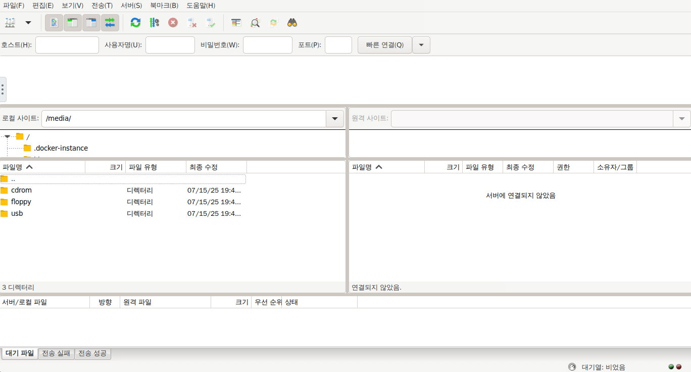 [Docker] FileZilla on Synology NAS